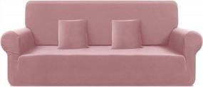 img 4 attached to TAOCOCO Couch Cover 1 Piece Stretch Sofa Slipcover Softness 3 Seater Couch Sofa Cover With 2 Pillowcases, Polyester-Spandex Fabric Furniture Sofa Protector For Living Room(Sofa 72"-92", Misty Rose)