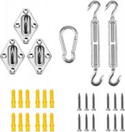 heavy duty 6 inch sunrain shade sail hardware kit - perfect for triangle patio installation! logo