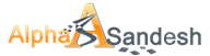 alpha sandesh logo