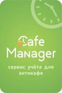 cafe manager logo