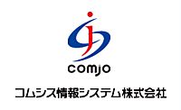 comsys joho system 로고