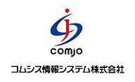 comsys joho system logo
