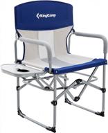 kingcamp heavy duty compact folding camping chair with side table and mesh back for adults, ideal for outdoor activities like sports, fishing, beach, picnic, concerts, and trips. логотип