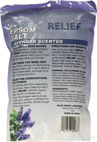 img 1 attached to 🌿 Lavender Laboratories Relief Epsom Salt: Optimal Relaxation and Pain Relief