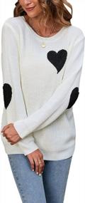 img 4 attached to Shermie Women'S Cute Heart Pattern Elbow Patchwork Casual Crewneck Knitted Sweaters Pullover
