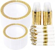 wellife 350-piece gold plastic dinnerware set: 50 dinner plates, 50 dessert plates, 50 pre rolled napkins with gold silverware and 50 cups. logo