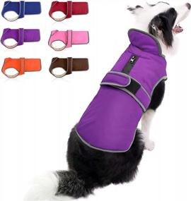 img 4 attached to Keep Your Dog Warm And Visible In The Cold With MIGOHI'S Waterproof And Windproof Dog Coat