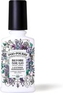 💩 poo-pourri lavender peppermint scent toilet spray - effective before-you-go solution | 4 fl oz логотип