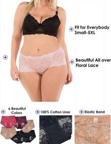 img 2 attached to Barbra Women'S Retro Lace Boyshort Panties - Available In Small To Plus Sizes In Multi-Pack Lingerie Set