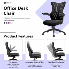 img 2 attached to Comfortable And Ergonomic Furmax Desk Chair With Flip-Up Arms And Mesh Back For Optimal Support And Mobility