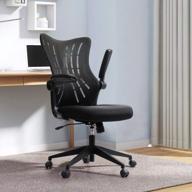 comfortable and ergonomic furmax desk chair with flip-up arms and mesh back for optimal support and mobility logo