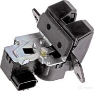 apdty 048261 door lock actuator logo