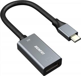 img 4 attached to Адаптер USB-C к HDMI 4K@60 Гц - адаптер Benfei USB Type-C к HDMI [совместим с Thunderbolt 3] для MacBook Pro 2019/2018/2017, MacBook Air/iPad Pro 2018, Samsung Galaxy S10/S9 и других.