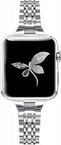 img 4 attached to Шикарные и гладкие серебряные ремешки из нержавеющей стали для женских Apple Watch — совместимы с сериями IWatch 8/7/6/5/4/3/2/1/SE
