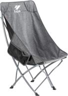 легкий складной стул для кемпинга с высокой спинкой и пуфом для взрослых - портативное и компактное сиденье для рыбалки, пикника, путешествий, пеших прогулок и альпинизма логотип