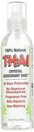 🌿 the "thai deodorant stone crystal original": natural and long-lasting odor protection logo