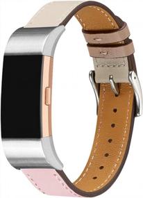 img 3 attached to Top Grain Leather Charge 2 Replacement Bands - Compatible With Classic & Special Edition - Pink/Ivory Band With Silver Adapters
