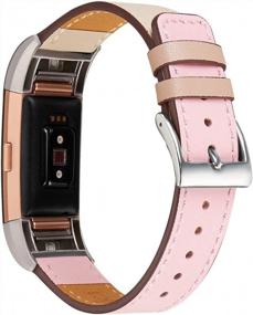 img 4 attached to Top Grain Leather Charge 2 Replacement Bands - Compatible With Classic & Special Edition - Pink/Ivory Band With Silver Adapters