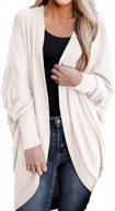 oversized women's kimono cardigan sweaters: boho-inspired, open front, and solid colored - perfect outwear for layering logo