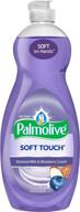 🌟 new palmolive ultra soft touch dish soap with almond milk and blueberry - 32.5oz: gentle on hands, powerful on grease! logo