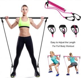 img 4 attached to Resistance Band Pilates Exercise Stick Bar Kit - Total Body Workout At Home With Portable Gym Equipment