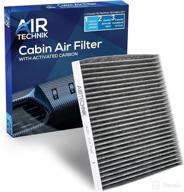 🚗 airtechnik cf12237 cabin air filter with activated carbon - fits nissan versa 2014-2020, nv200 2017-2021, versa note 2014-2019, micra 2015-2016 logo