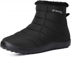 img 4 attached to Gracosy Women'S Winter Snow Boots - Fur Lined, Waterproof, Anti Slip & Side Zipper
