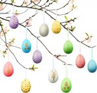 12-piece set of printed plastic easter egg hanging ornaments with ribbon - ideal for egg hunts, basket stuffers, home decorations, and easter day parties by gwhole logo