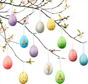 img 4 attached to 12-Piece Set Of Printed Plastic Easter Egg Hanging Ornaments With Ribbon - Ideal For Egg Hunts, Basket Stuffers, Home Decorations, And Easter Day Parties By GWHOLE