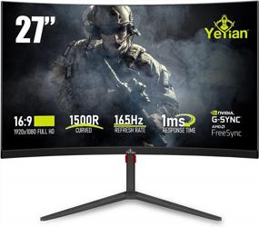 img 4 attached to YEYIAN 27-Inch Sigurd Curved Frameless Monitor, 165Hz, Flicker-Free, Curved Screen, Pivot Adjustment - YMC-70102