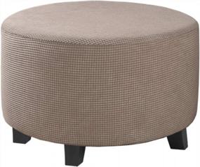 img 4 attached to Taupe H.VERSAILTEX Ottoman Cover - Stretch Slipcover For Round Storage Footrest Fits 20-23 Inch Diameter