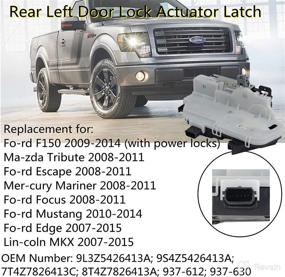 img 3 attached to 🔒 Original 9L3Z5426413A Door Lock Actuator Latch Rear Left 937-612 for Ford F150, Escape, Mustang, Edge, Lincoln MKX (2007-2015) 7T4Z7826413C