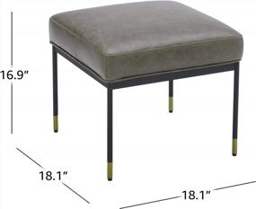 img 1 attached to Modern Grey Leather Ottoman Stool With Metal Legs By Rivet - Amazon Brand, 16.9"H For Style And Comfort