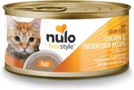 nulo freestyle kitten variety chicken логотип