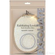 🌿 revitalize your skin with our exfoliating loofah sponge body scrubber logo