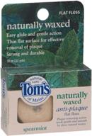 🌿 toms maine naturally anti plaque spearmint oral care: dental floss & picks logo
