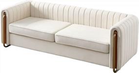 img 4 attached to Современный бархатный диван Dolonm: 84-дюймовый длинный мягкий диван с высоким подлокотником и металлическими ножками - идеально подходит для гостиной, офиса или спальни (бежевый)