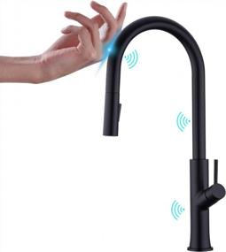 img 4 attached to Touch-On Kitchen Faucet W/ Pull Down Sprayer & 2-Way Pull Out Sprayer - KPF-1322B-T, Lead Free Brass, Matte Black