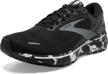 experience ultimate comfort and performance with brooks men's ghost 14 neutral running shoe logo