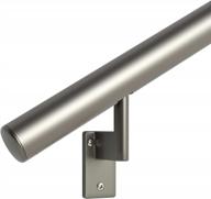 champagne anodized aluminum handrail kit with 2 wall brackets and flush endcaps - 3 feet long, 1.6 inch round logo