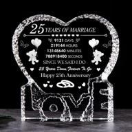 crystal heart 25th anniversary wedding keepsake gift for couple - husband & wife marriage decoration present for parent friends celebrating 25 years of marriage logo