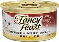 fancy feast grilled tender canned logo