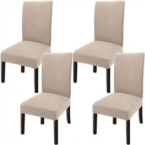 img 4 attached to Enhance Your Dining Experience with GoodtoU Dining Room Chair Covers Set of 4 - Slipcovers for Dining Room Chairs - Stylish & Stretchable Chair Protectors - Hotel-Quality (4 Pack, Sand)
