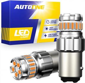 img 4 attached to Brighten Up Your Drive With AUTOONE 1157 LED Bulbs - The Perfect LED Solution For Turn Signal, Brake And Blinker Lights!