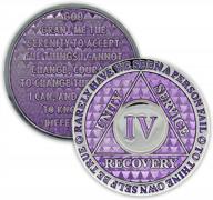 aa 4 year sobriety coin triplate legacy recovery chip anniversary token (lavender) logo