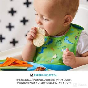 img 2 attached to B Box Flexible Soft Bite Adjustable Phthalates Feeding ~ Bibs & Burp Cloths