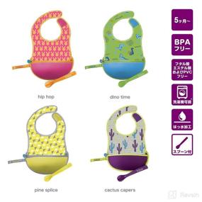 img 3 attached to B Box Flexible Soft Bite Adjustable Phthalates Feeding ~ Bibs & Burp Cloths