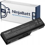 ninjabatt high performance battery for toshiba a665 and l755 series - 6 cells/4400mah/48wh логотип
