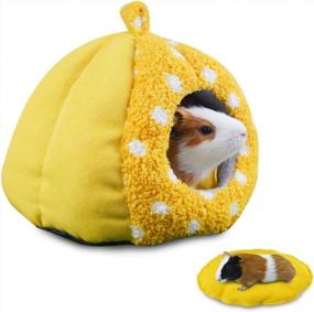img 4 attached to HOMEYA Guinea Pig Bed, Hamster Hideout Small Animal Cage Accessories Supplies, Semi-Enclosed Winter Christmas Large Pumpkin Nest With Removable Mat For Rat Hedgehog Sugar Glider And Chinchilla-Yellow