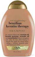 organix straight brazilian keratin therapy logo